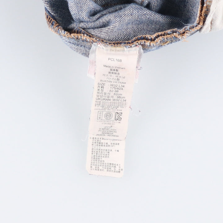 Levi's 501 straight denim pants for men, size W32 cotton blue type Vintage Second Hand