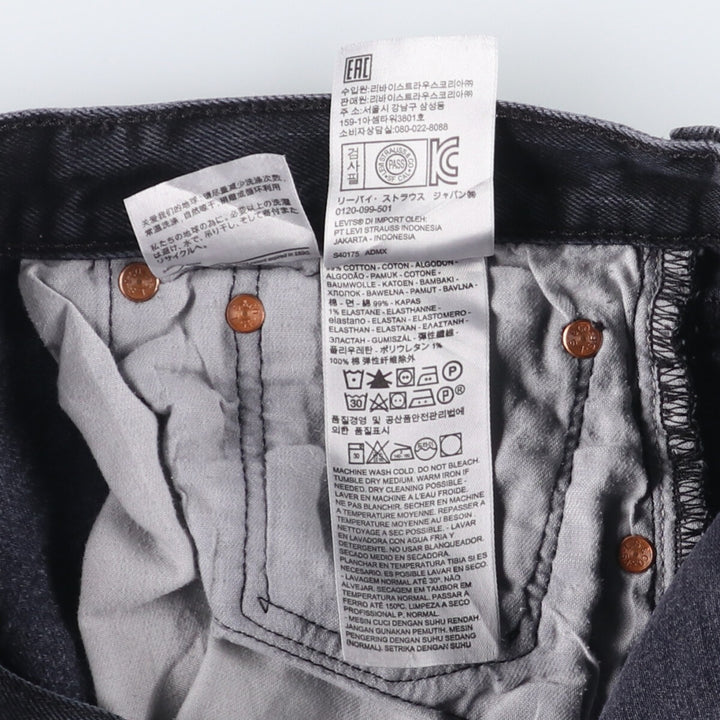 Levi's 501 Black Denim Straight Denim Pants for Men, W35 cotton black type Vintage Second Hand