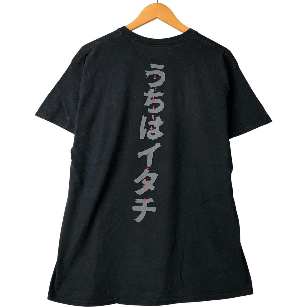 NARUTO SHIPPUDEN Naruto Shippuden Uchiha Itachi Anime Character Print T-Shirt Men's L size cotton black type Vintage Second Hand