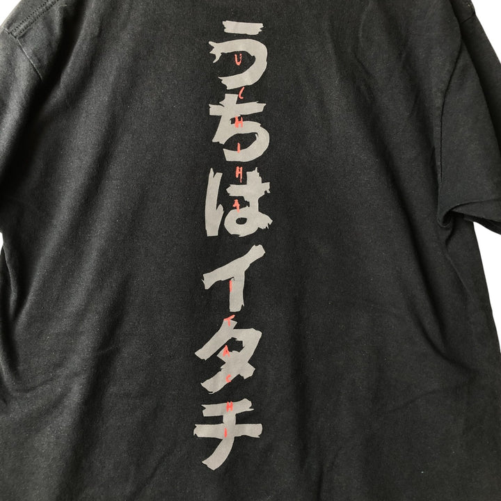NARUTO SHIPPUDEN Naruto Shippuden Uchiha Itachi Anime Character Print T-Shirt Men's L size cotton black type Vintage Second Hand