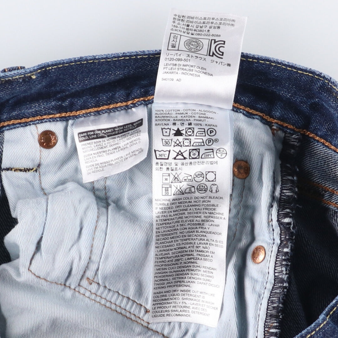 Levi's 501 straight denim pants for men, size W34 cotton blue type Vintage Second Hand