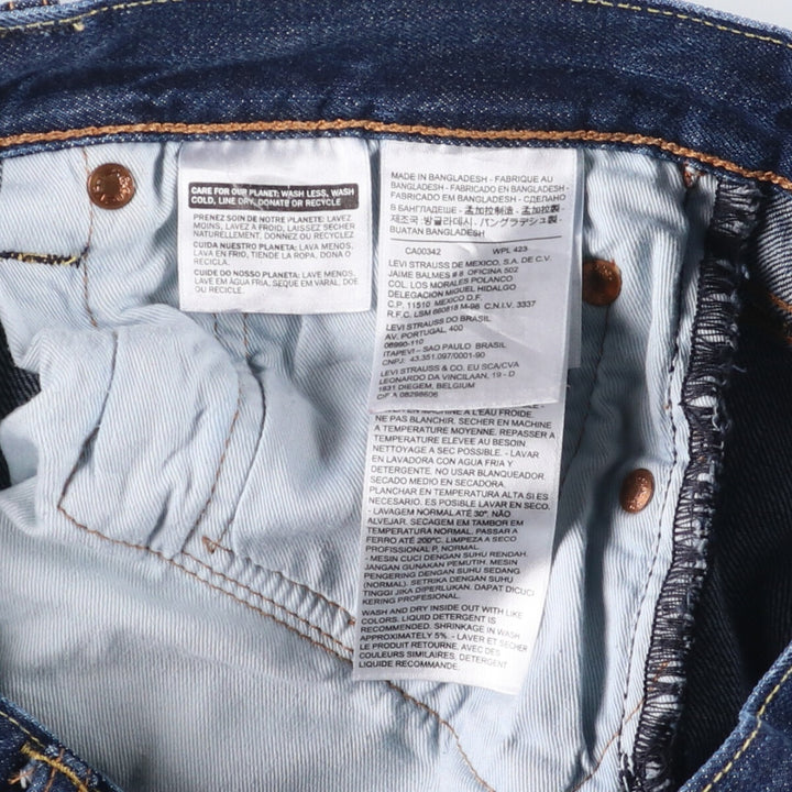 Levi's 501 straight denim pants for men, size W34 cotton blue type Vintage Second Hand