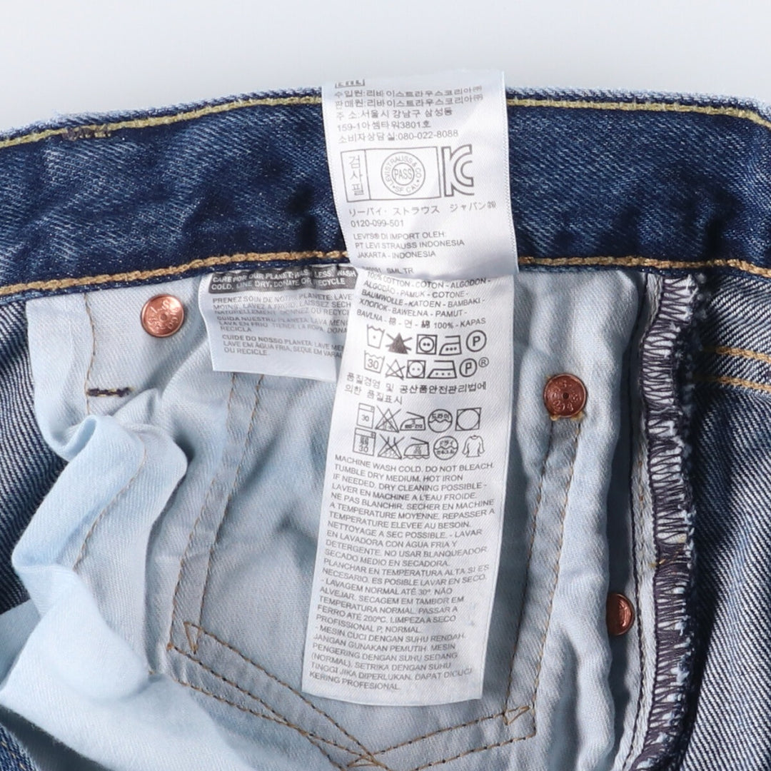 Levi's 501 Euro model straight denim pants for men, size W34 cotton blue type Vintage Second Hand