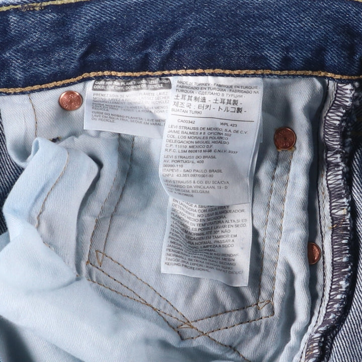 Levi's 501 Euro model straight denim pants for men, size W34 cotton blue type Vintage Second Hand