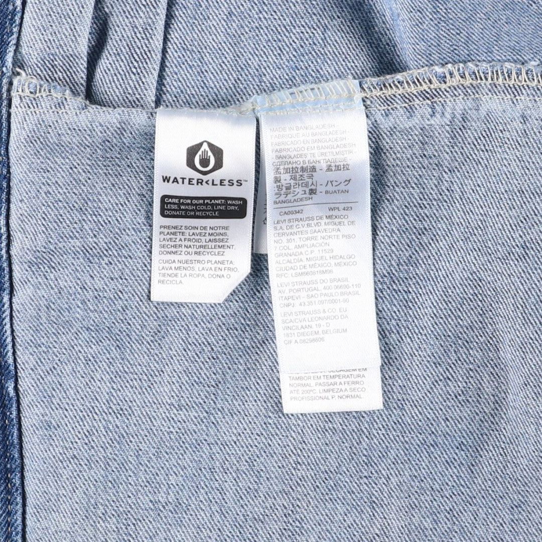 Levi's denim jacket, men's size S cotton blue type Vintage Second Hand