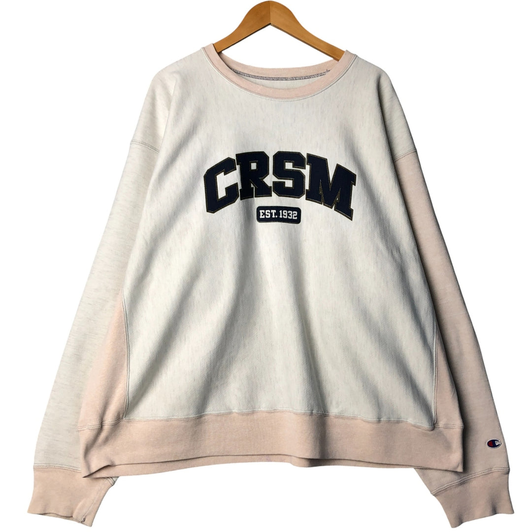 2000'S Champion Premium Reverse Weave College Sweatshirt, Men's XXL unclear pale white type Vintage Second Hand