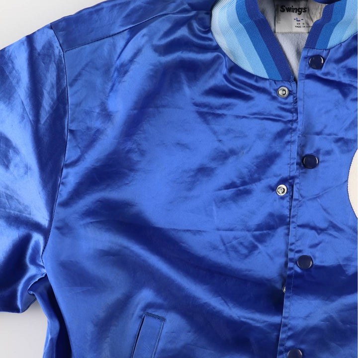 Vintage 80s-90'S Swingster Nylon Varsity Jacket, Award Jacket, Made in USA, Men's Size L Nylon blue type Vintage Second Hand