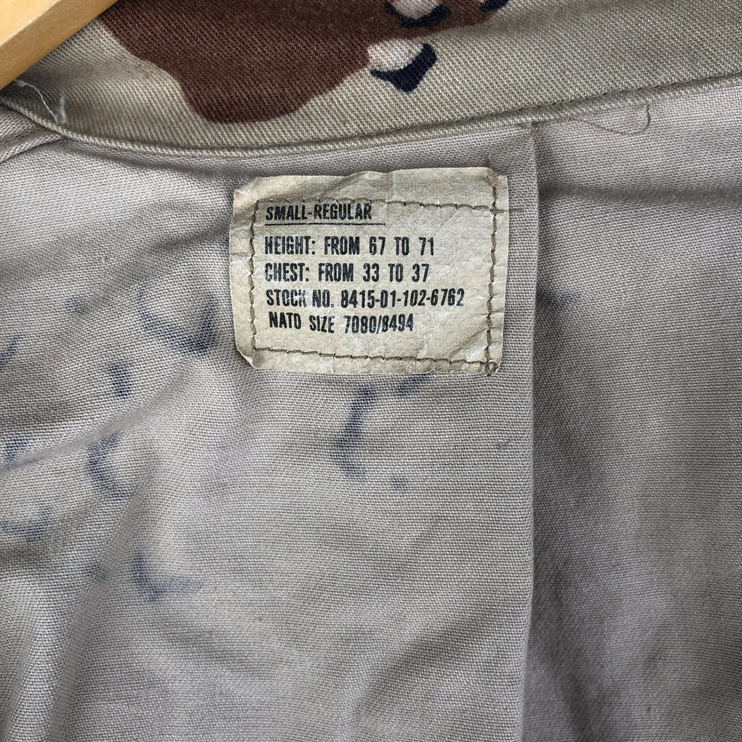 Authentic 1980'S US Military Camouflage Pattern 6C Desert Chocolate Chip Camo BDU Military Jacket, Made in USA, Small-Regular, Men's Size Small cotton Beige type Vintage Second Hand