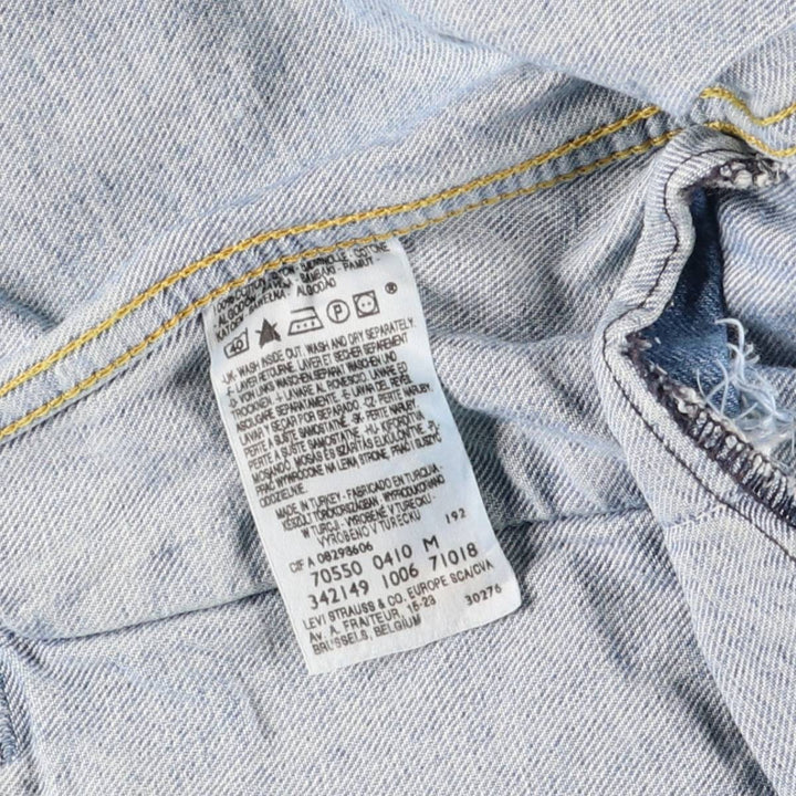 Levi's Euro Model Denim Jacket, Men's Size Medium cotton Blue type light blue Vintage Second Hand