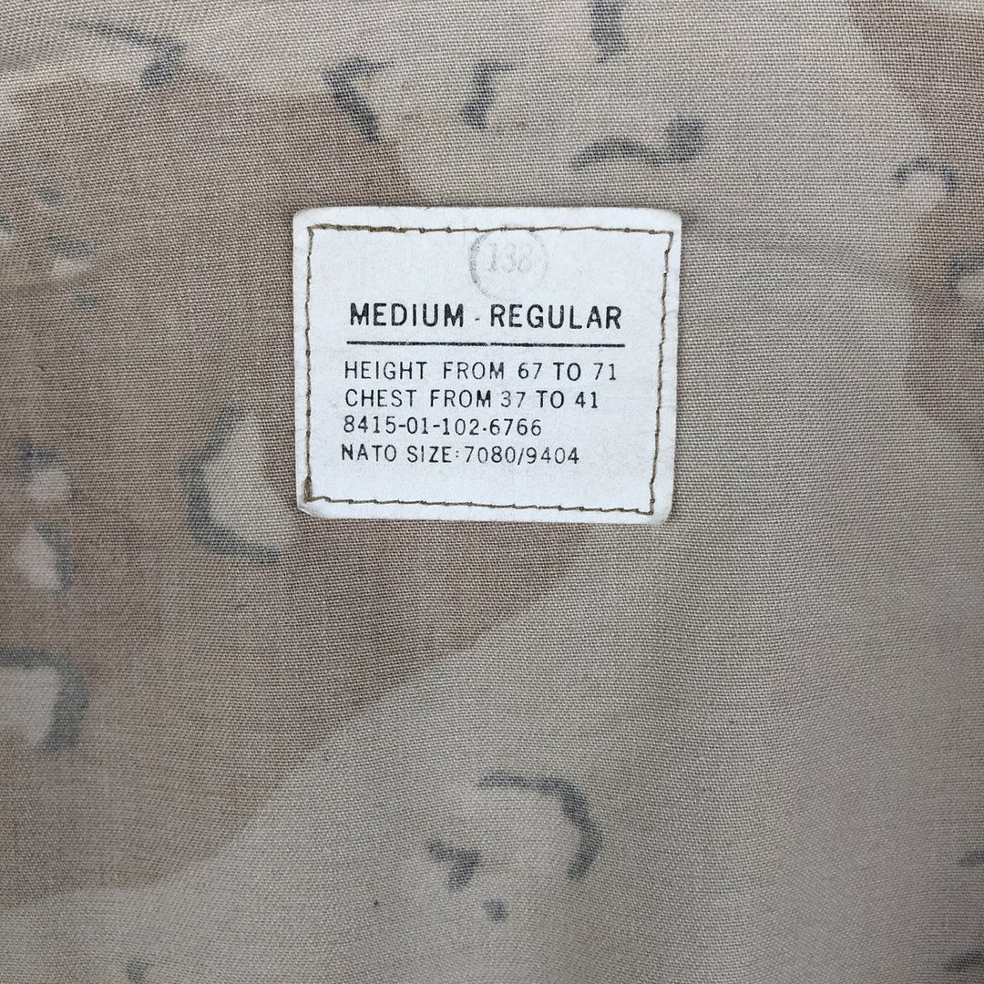 U.S. Military Defense Personnel Support Center 6C Desert Chocolate Chip Camo BDU Military Jacket, Medium-Regular cotton Beige type Vintage Second Hand