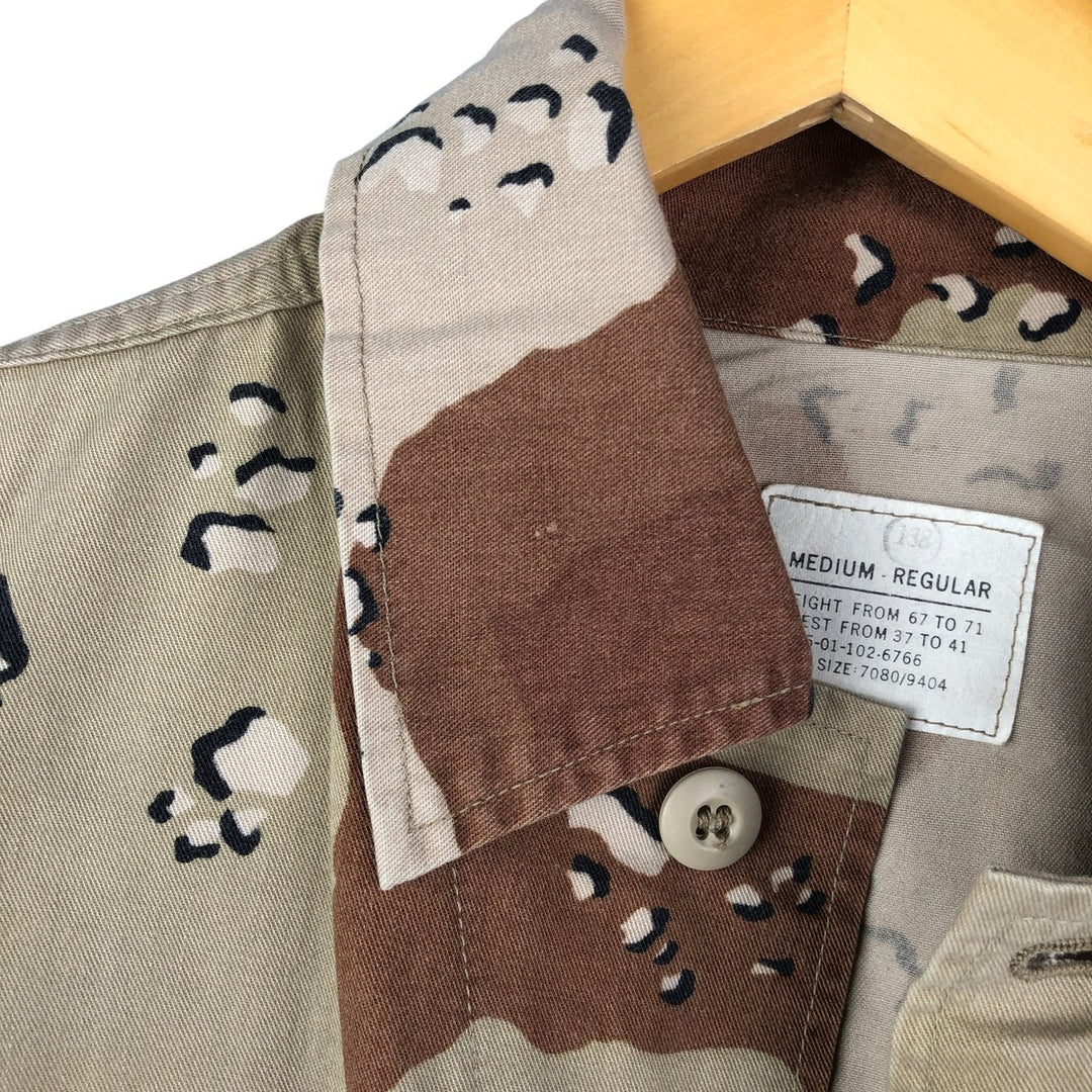 U.S. Military Defense Personnel Support Center 6C Desert Chocolate Chip Camo BDU Military Jacket, Medium-Regular cotton Beige type Vintage Second Hand