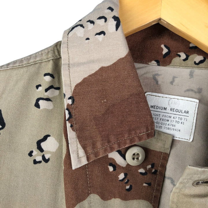 U.S. Military Defense Personnel Support Center 6C Desert Chocolate Chip Camo BDU Military Jacket, Medium-Regular cotton Beige type Vintage Second Hand