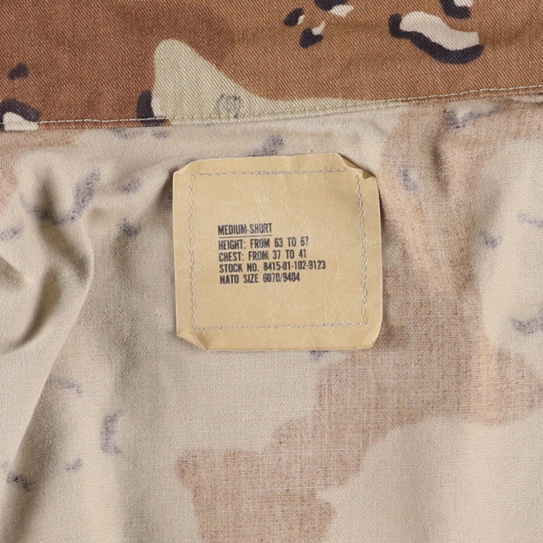 1990'S US Military 6C Desert Chocolate Chip Camo BDU Military Jacket, Made in USA, Medium-Short, Men's Size M, Vintage cotton beige type brown Vintage Second Hand