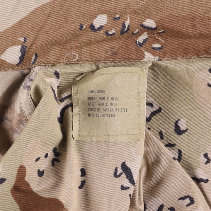 1980'S US Military 6C Desert Chocolate Chip Camo BDU Military Jacket, Made in USA, Small-Short, Men's Size Small, Vintage cotton beige type brown Vintage Second Hand
