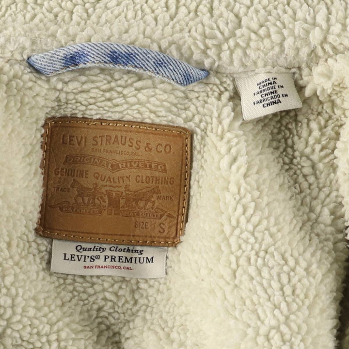 Levi's Denim Boa Jacket, Women's Size Small cotton blue type Vintage Second Hand