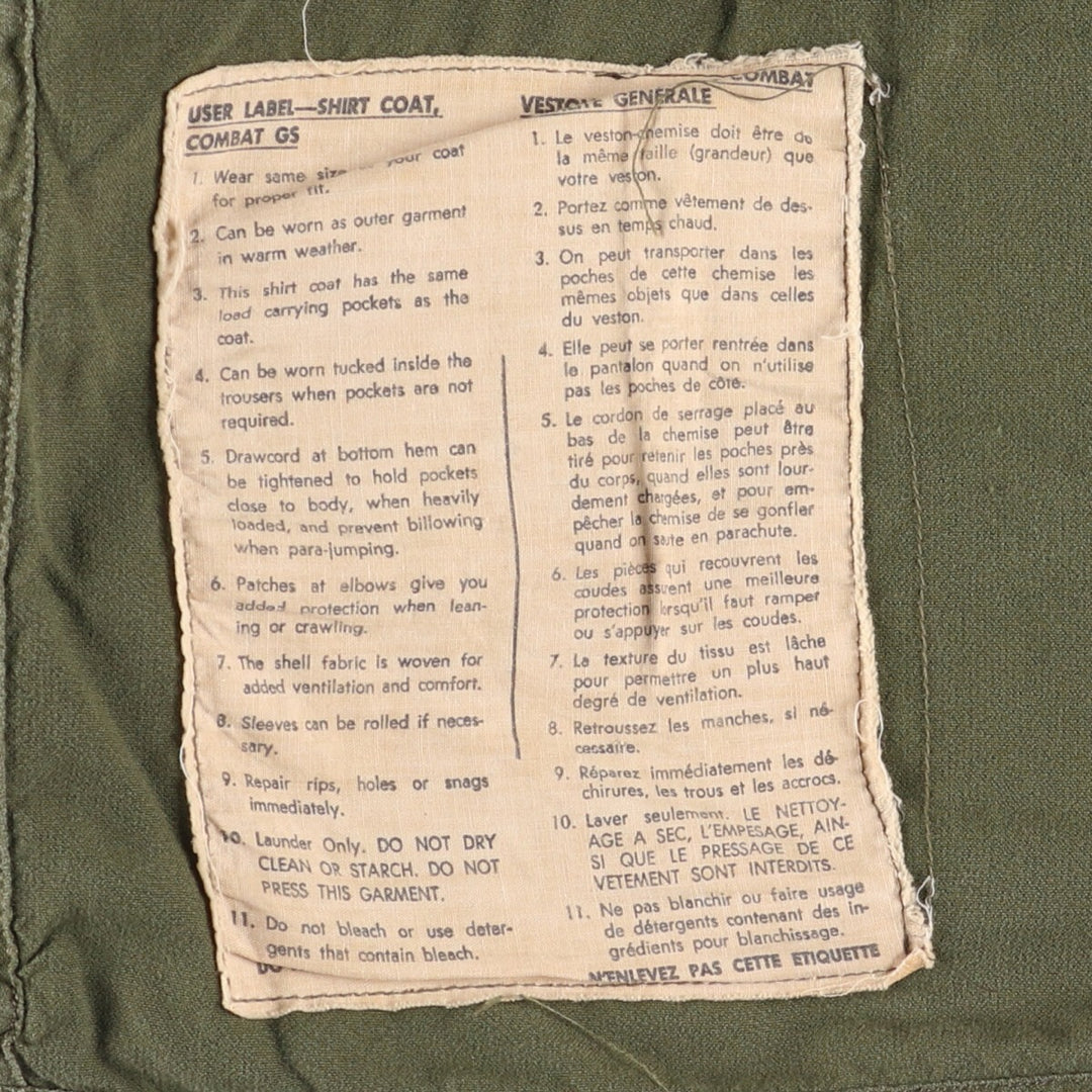 Canadian Military Combat Jacket, Size 4 Regular Small, Men's Medium unclear Khaki type Vintage Second Hand