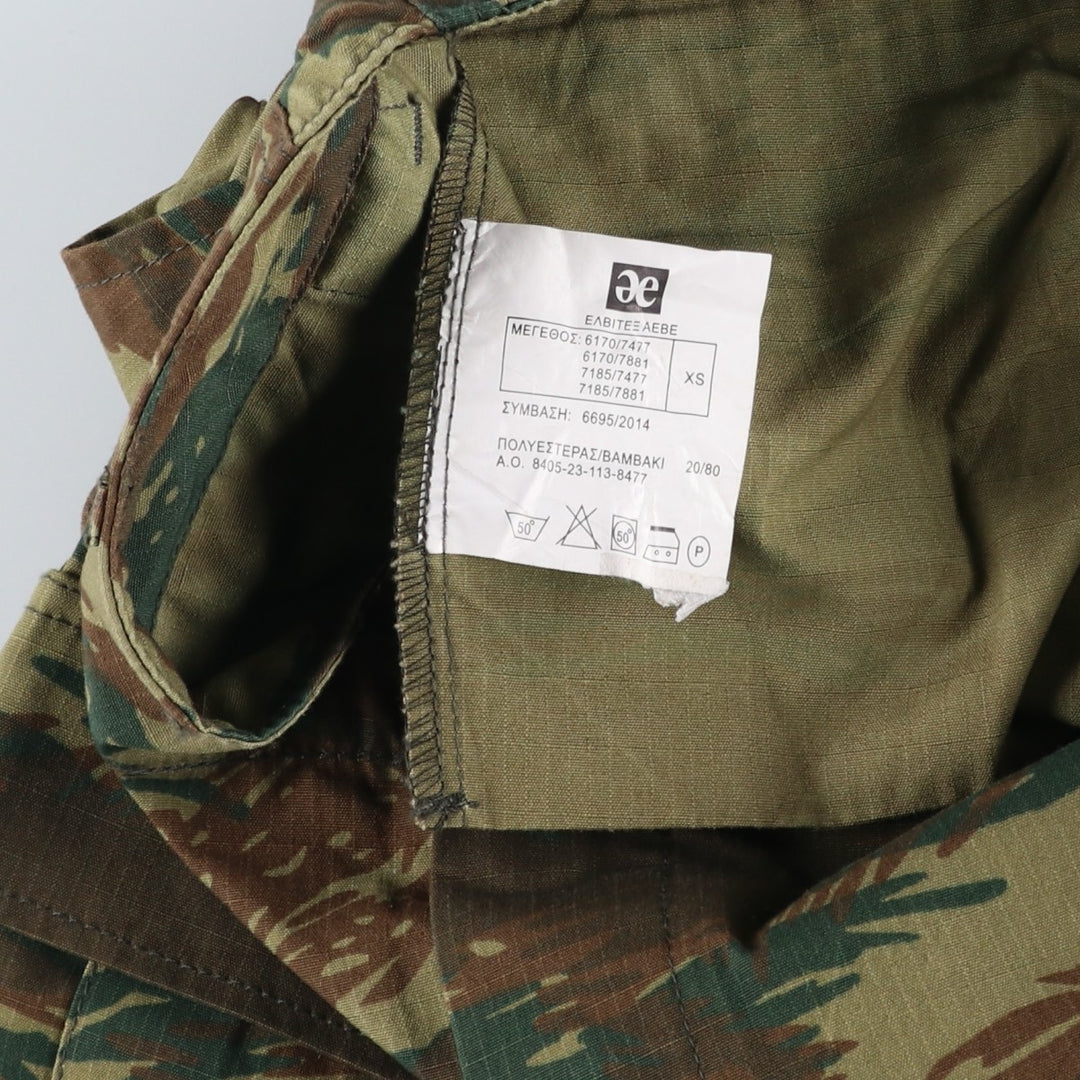 Greek Army Camouflage Pattern Lizard Camo Ripstop Military Cargo Pants, Men's Size XS polyester Khaki type sage green Vintage Second Hand