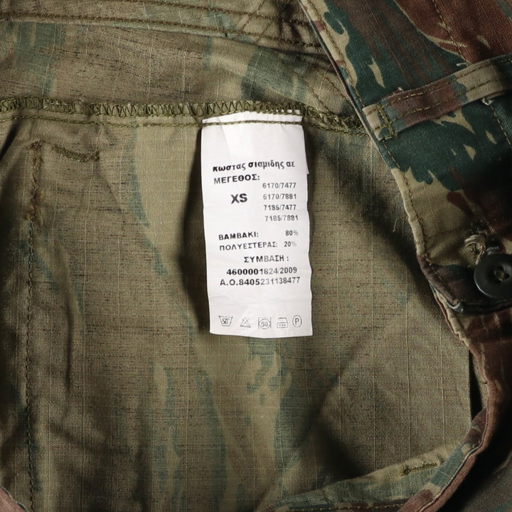 Greek Army Camouflage Pattern Lizard Camo Ripstop Military Cargo Combat Pants, Size XS, Men's, W33 (equivalent) cotton Khaki type Vintage Second Hand