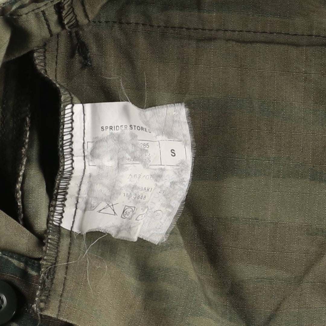 Greek Army Camouflage Pattern Lizard Camo Ripstop Military Cargo Pants, Combat Pants, Size Small, Men's, W32 (equivalent) unclear Khaki type Vintage Second Hand