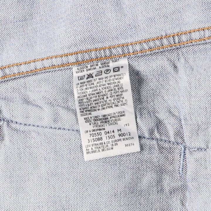 Levi's Euro Model Denim Jacket, Men's Size Medium cotton blue type Vintage Second Hand