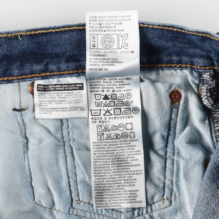 Levi's 501 straight denim pants for men, size W35 cotton blue type Vintage Second Hand