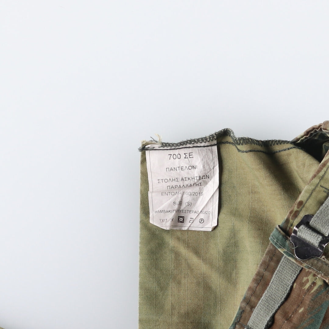 Greek Army Camouflage Pattern Lizard Camo Military Cargo Pants, Combat Pants, Size Small, Men's, W34 (equivalent) cotton Khaki type Vintage Second Hand