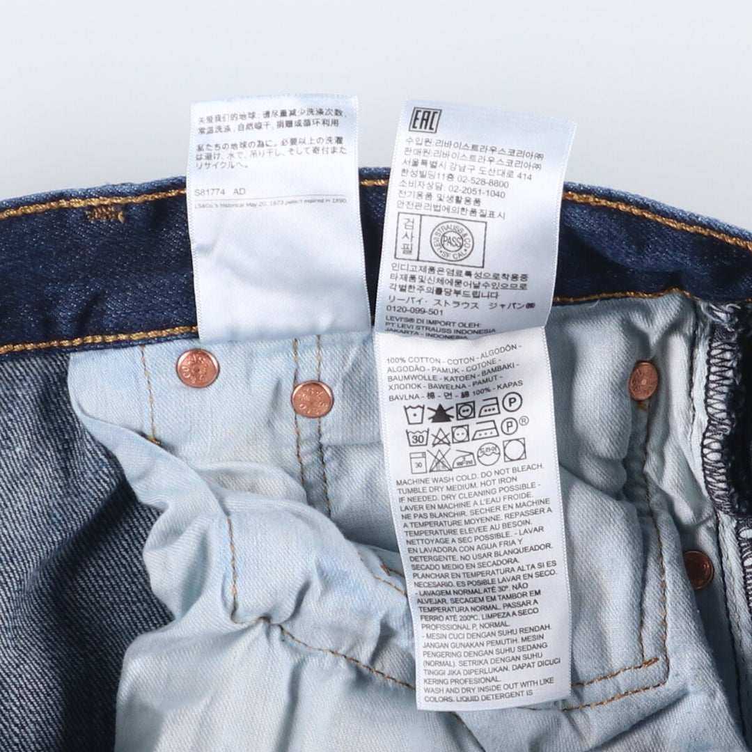 Levi's 501 straight denim pants for men, size W37 cotton blue type Vintage Second Hand