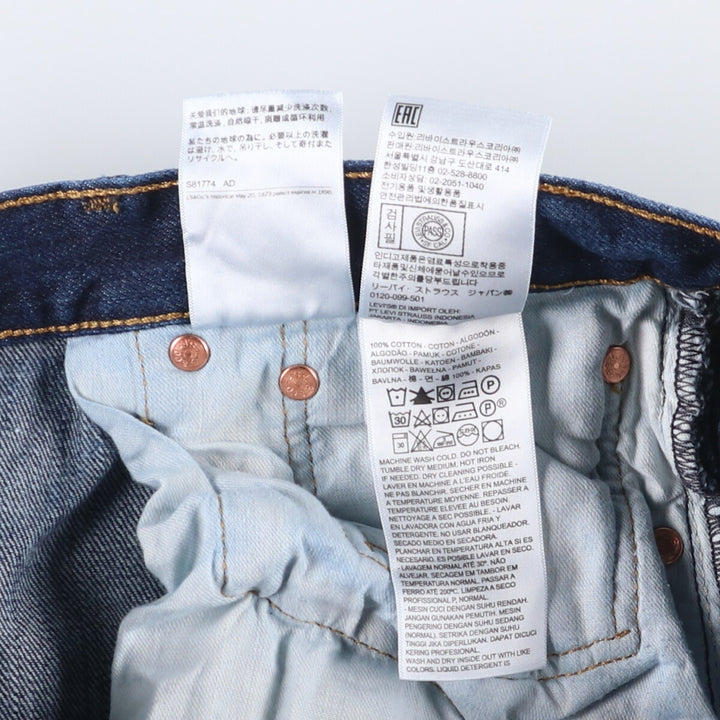 Levi's 501 straight denim pants for men, size W37 cotton blue type Vintage Second Hand