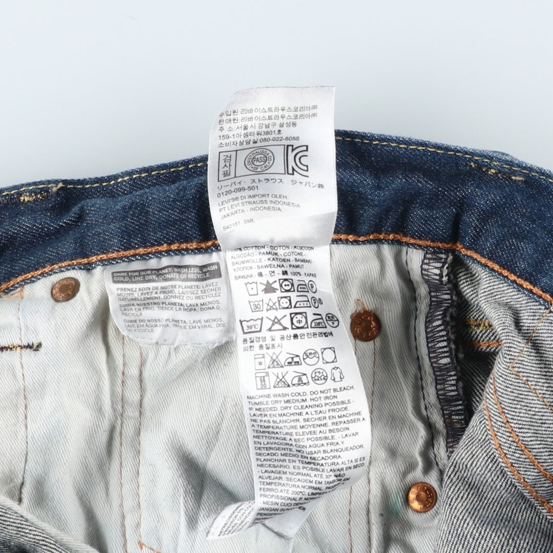 Levi's 501 straight denim pants for men, size W34 cotton blue type Vintage Second Hand