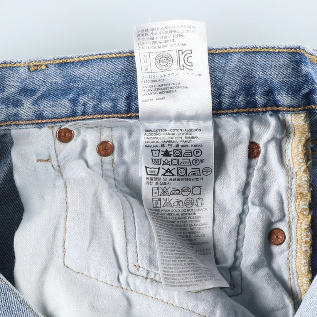 Levi's 501 straight denim pants for men, size W36 cotton blue type Vintage Second Hand