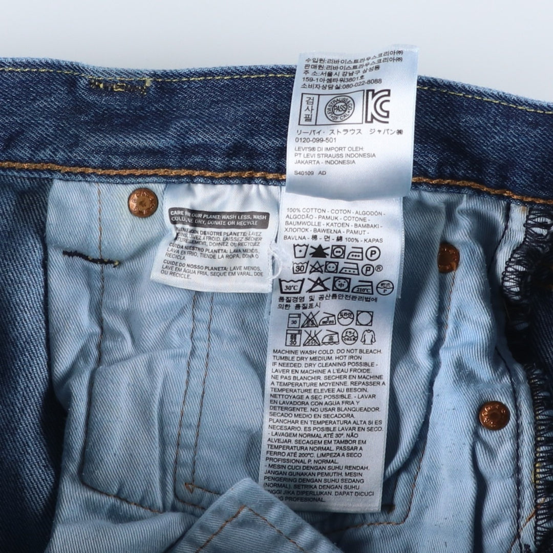 Levi's 501 straight denim pants for men, size W37 cotton blue type Vintage Second Hand