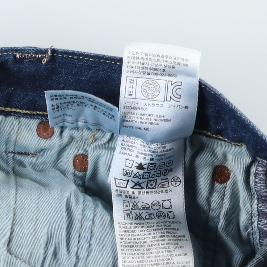 Levi's 501 straight denim pants for men, size W36 cotton blue type Vintage Second Hand