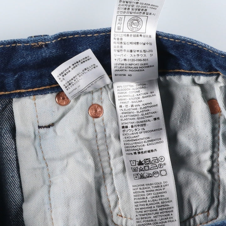Levi's 501 straight denim pants for men, equivalent to w31 cotton blue type Vintage Second Hand