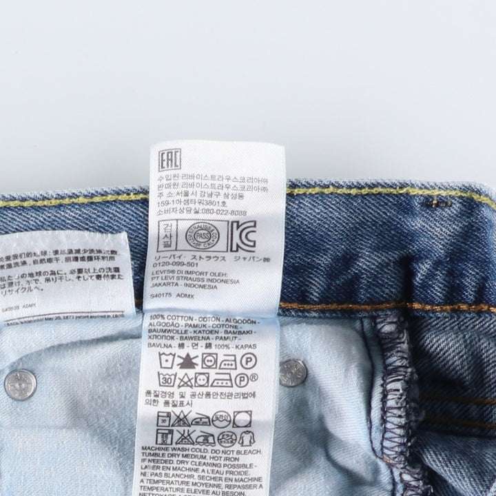 Levi's 550 tapered denim pants for men, size w37 cotton blue type Vintage Second Hand