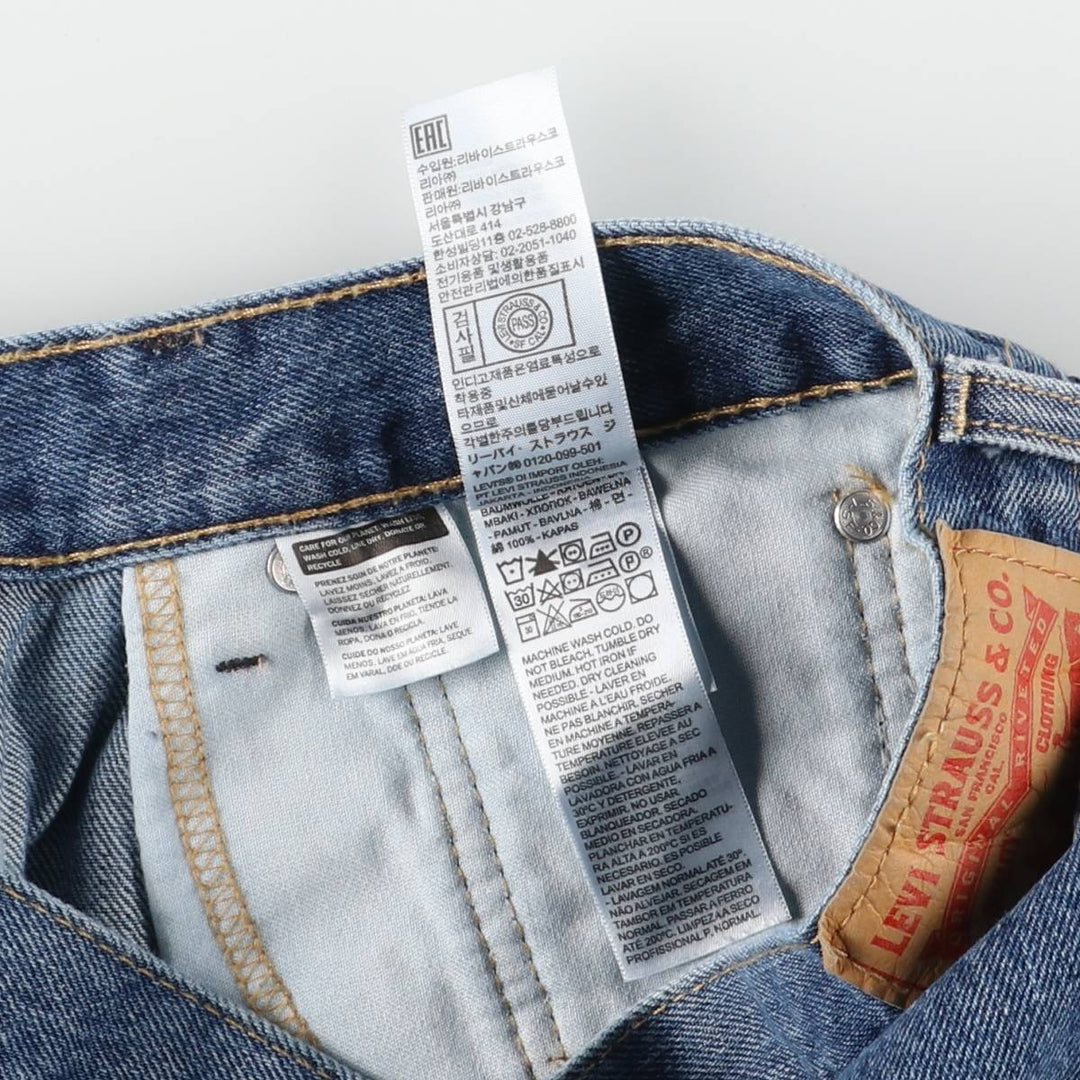 Levi's 505 tapered denim pants for men, size W34 cotton blue type Vintage Second Hand