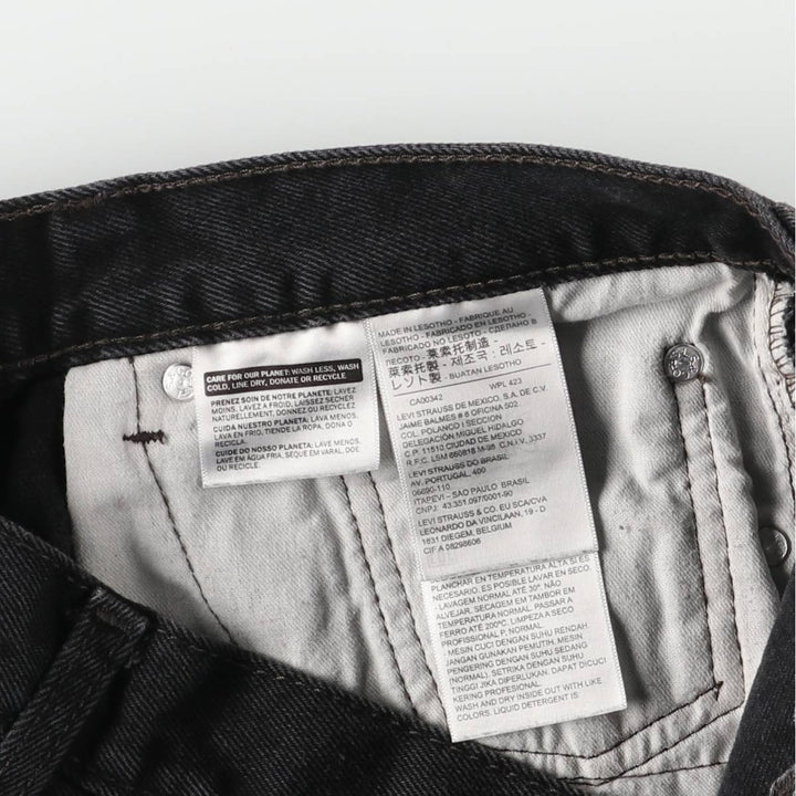 Levi's 505 Black Denim Tapered Denim Pants for Men, W33 equivalent cotton black type Vintage Second Hand