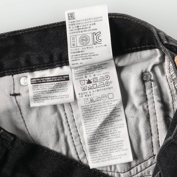 Levi's 505 Black Denim Tapered Denim Pants for Men, W33 equivalent cotton black type Vintage Second Hand