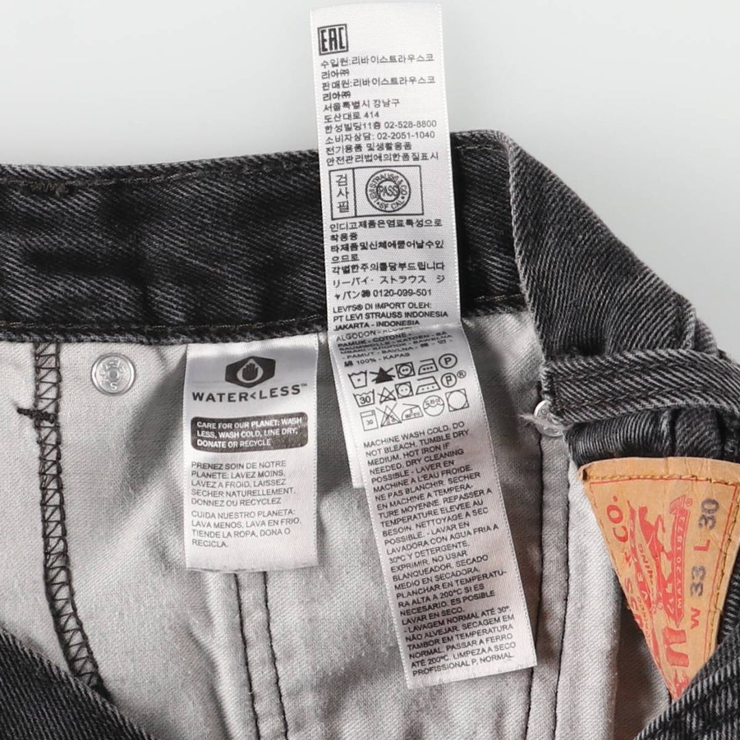 Levi's 505 Black Denim Tapered Denim Pants for Men, W33 equivalent cotton black type Vintage Second Hand