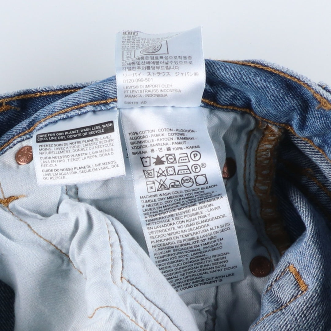 Levi's 501 straight denim pants for men, size W34 cotton blue type Vintage Second Hand