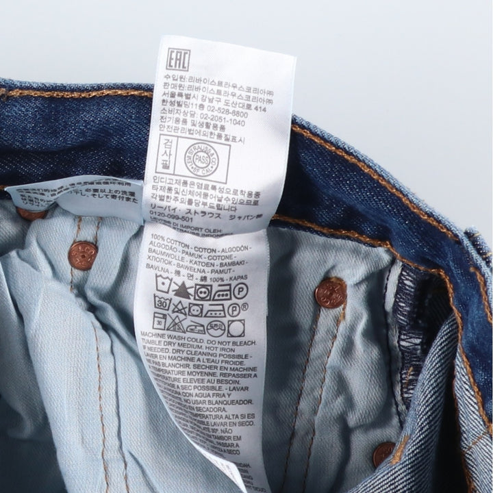 Levi's 501 straight denim pants for men, size W33 cotton blue type Vintage Second Hand