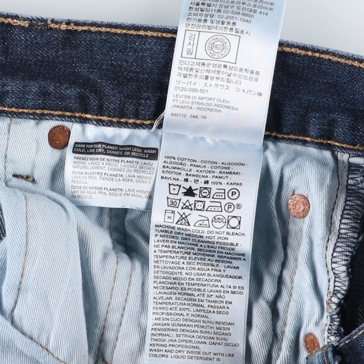 Levi's 501 Euro Model Straight Denim Pants Men's W36 cotton blue type Vintage Second Hand