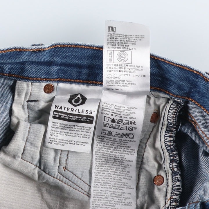 Levi's 501 straight denim pants for men, size W34 cotton blue type Vintage Second Hand