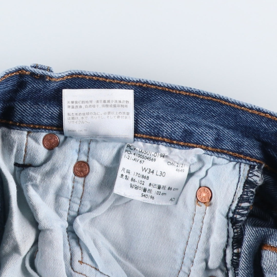 Levi's 501 straight denim pants for men, size W35 unclear blue type Vintage Second Hand