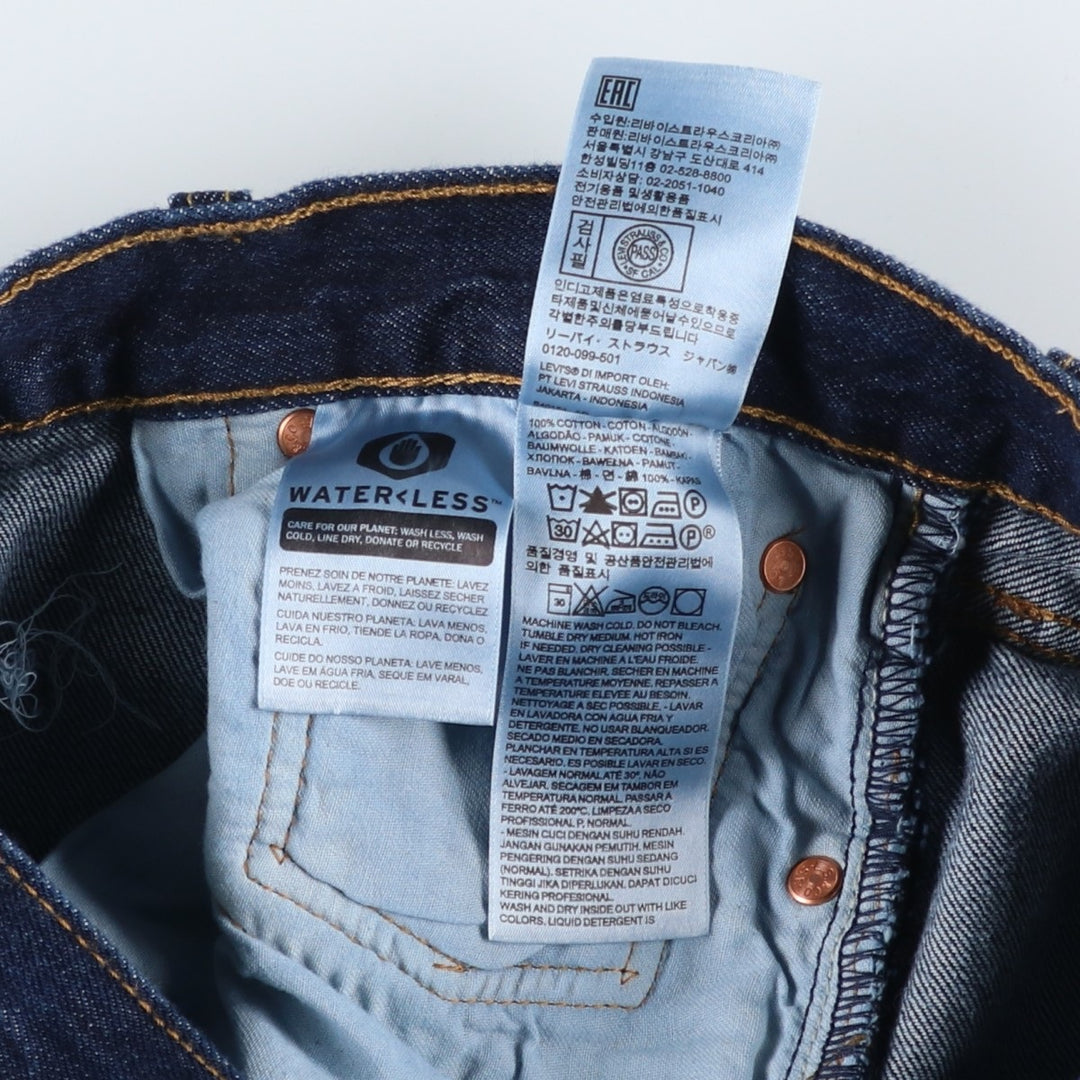 Dark navy Levi's 501 straight denim pants for men, size W37 cotton navy blue type Vintage Second Hand