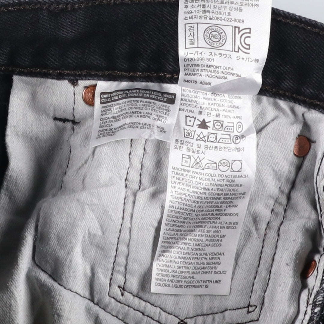 Levi's 501 Black Denim Straight Denim Pants for Men, W34 equivalent cotton black type Vintage Second Hand