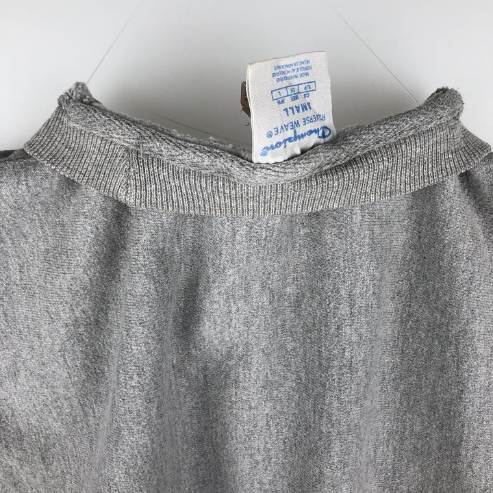 Champion Reverse Weave Reverse Weave Blank Sweatshirt, Men's Size Small cotton gray type Vintage Second Hand