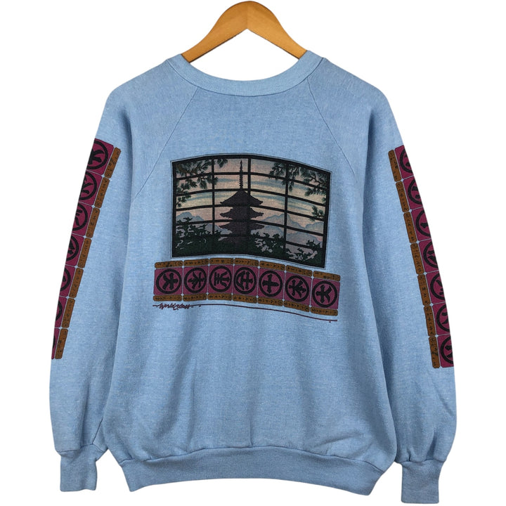 Vintage 1980'S Healthknit printed sweatshirt, made in the USA, men's size XL cotton Blue type light blue Vintage Second Hand