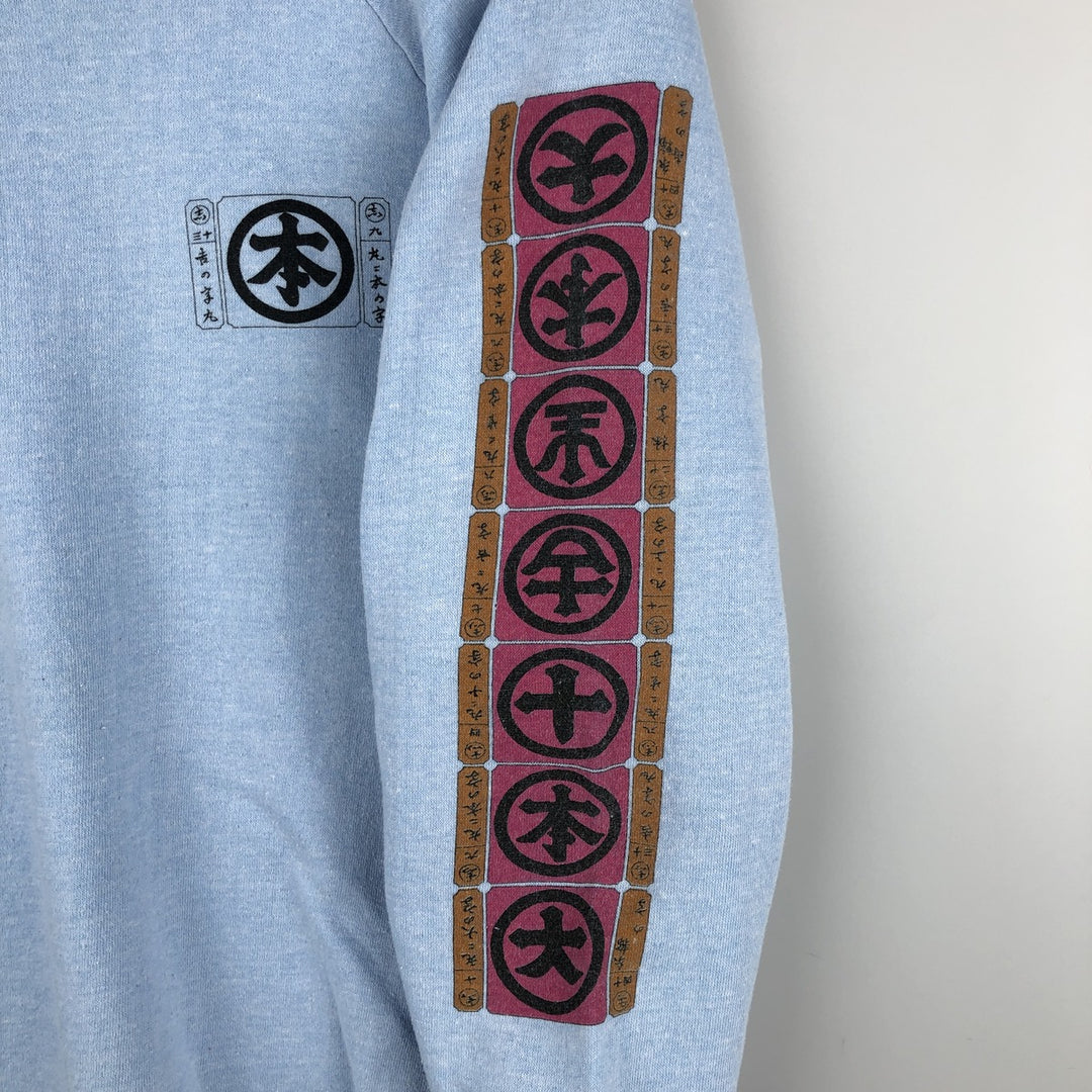 Vintage 1980'S Healthknit printed sweatshirt, made in the USA, men's size XL cotton Blue type light blue Vintage Second Hand
