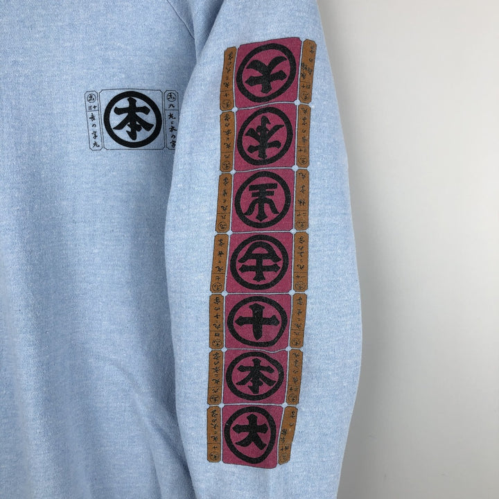 Vintage 1980'S Healthknit printed sweatshirt, made in the USA, men's size XL cotton Blue type light blue Vintage Second Hand