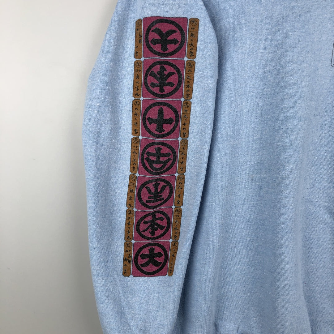 Vintage 1980'S Healthknit printed sweatshirt, made in the USA, men's size XL cotton Blue type light blue Vintage Second Hand